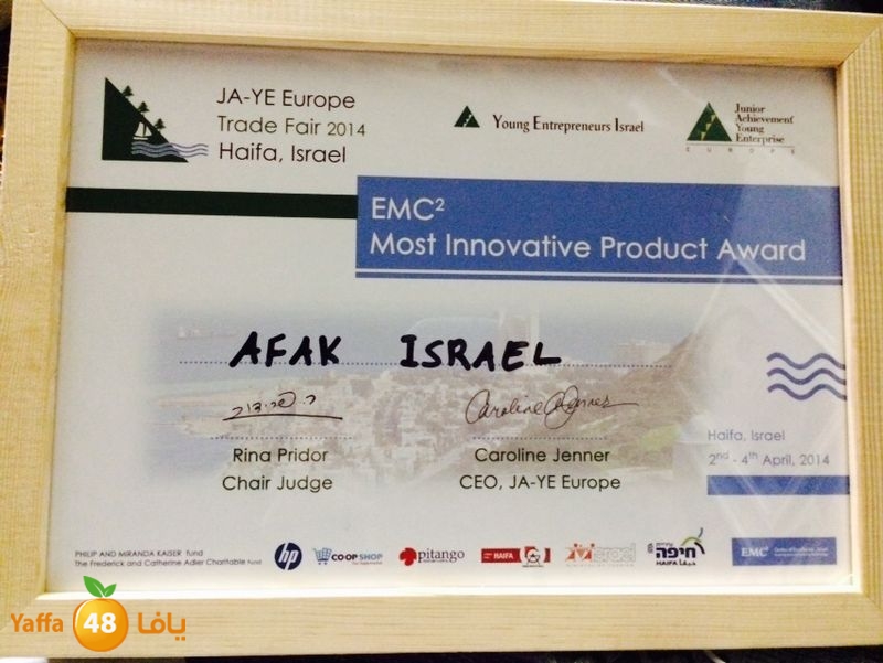 mobaderon jsau0411 (11).JPG